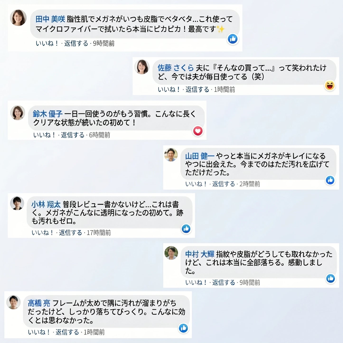 クラリエ™ レンズクリア【SNS話題沸騰中】