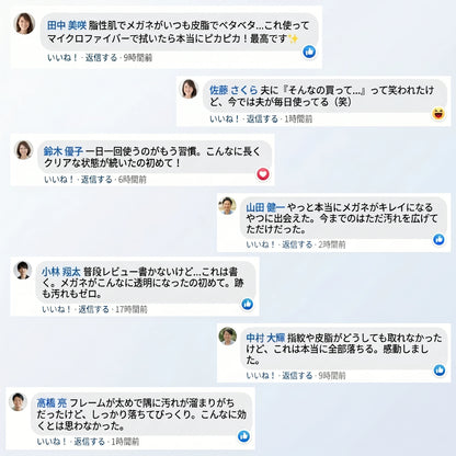 クラリエ™ レンズクリア【SNS話題沸騰中】